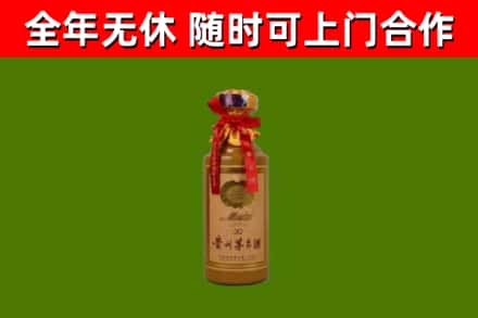 南投烟酒回收30年茅台酒.jpg