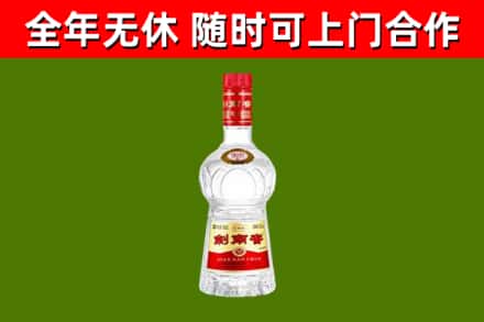 南投回收剑南春
