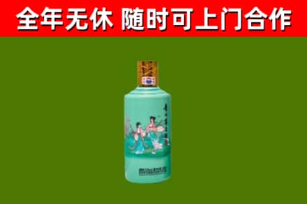 南投烟酒回收24节气茅台酒.jpg