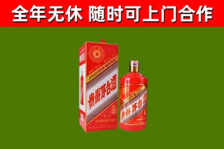 南投烟酒回收生肖茅台酒瓶.jpg