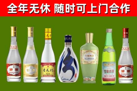 南投烟酒回收汾酒系列.jpg