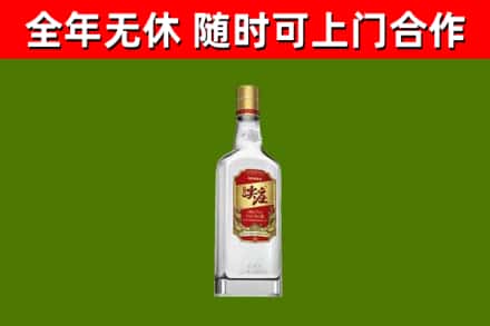 南投烟酒回收尖庄酒.jpg
