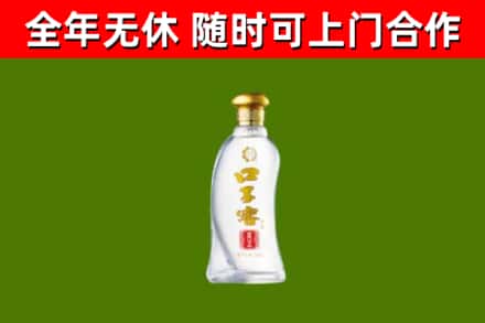南投烟酒回收口子窖.jpg