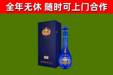南投烟酒回收老梦之蓝酒.jpg