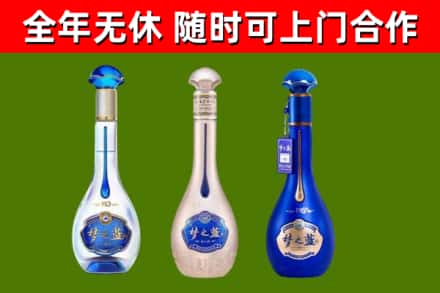 南投烟酒回收梦之蓝系列.jpg